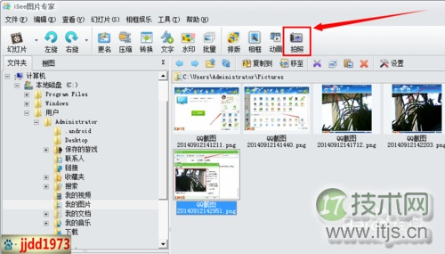 Windows 7系统中找不到摄像头的最终解决办法大汇总