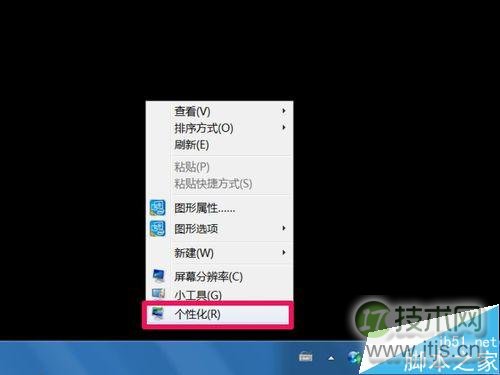 Windows 7内部版本7601,此windows副本不是正版怎么办