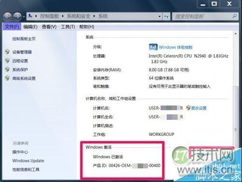 Windows 7内部版本7601,此windows副本不是正版怎么办