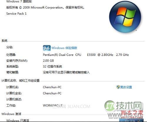 解决Windows 7黑屏的有效方法