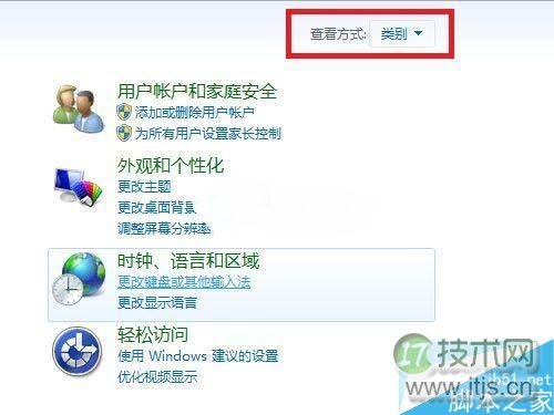 Windows 7系统开启文件与打印机共享教程(附最好用的Windows 7激活工具)