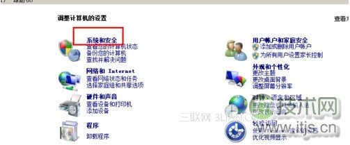 Windows 7设置控制孩子用电脑的时间