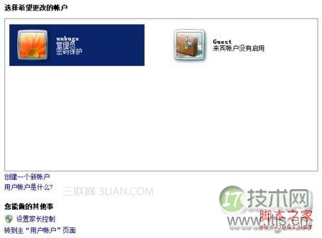 Windows 7设置控制孩子用电脑的时间