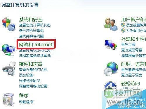 Windows 7系统开启文件与打印机共享教程(附最好用的Windows 7激活工具)