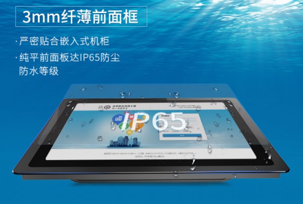 特殊药物、疫苗储存，智慧医疗冷链显示设备应具备什么条件？