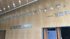 心理疏导有牌面，连信科技荣获杭州市数字赋能基层社会治理“十佳企业”！