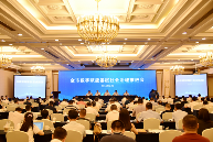 心理疏导有牌面，连信科技荣获杭州市数字赋能基层社会治理“十佳企业”！