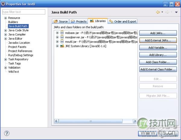 使用SQL Server 2000驱动jar包连接SQL服务器