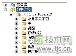 没有SQL Server数据库时怎样打开.MDF文件？