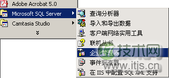 图解SQL Server注册远程服务器数据库的步骤