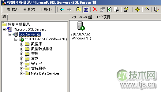 图解SQL Server注册远程服务器数据库的步骤