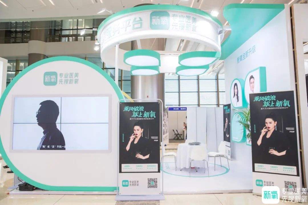 投资不变量的新氧科技看见未来的模样