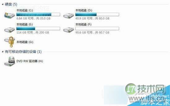 Windows 7怎么清理C盘空间？清理C盘空间小技巧