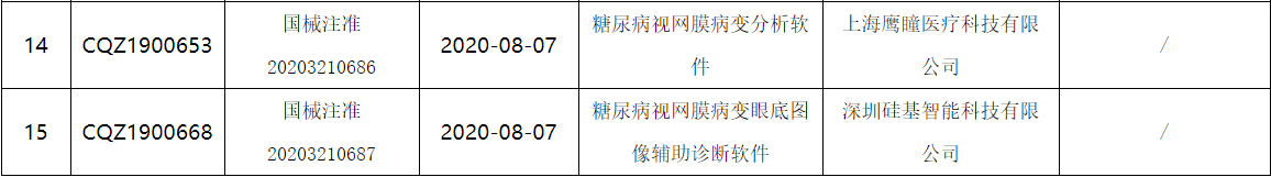 WechatIMG6383.png.png