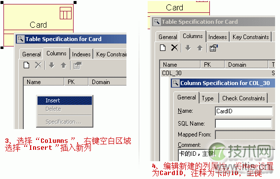 图解Rational Rose结合SQL Server 2000建立数据库表
