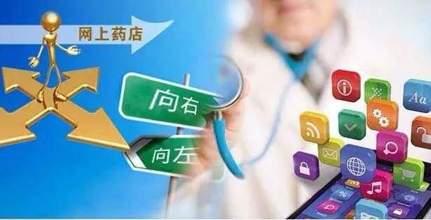 互联网医疗发展渐趋明朗，精细化运营成胜败关键