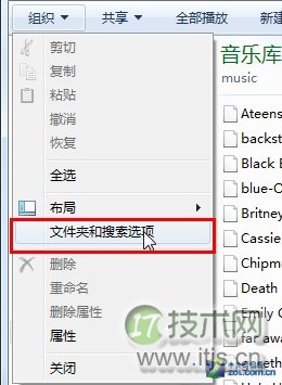 Msconfig关闭Windows 7开机启动项的方法