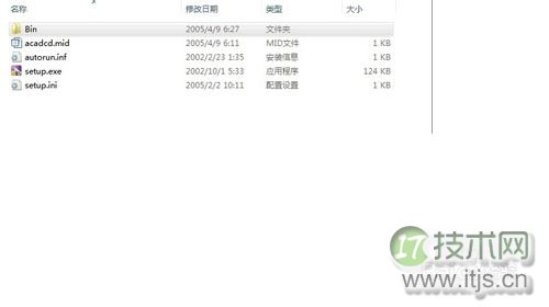 如何在Windows 7 64位上安装2006版的CAD