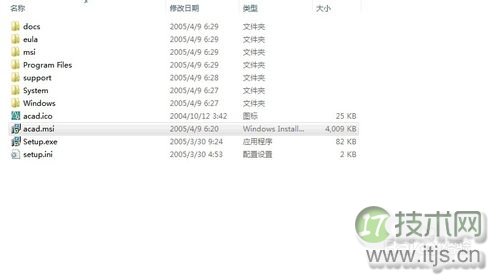 如何在Windows 7 64位上安装2006版的CAD