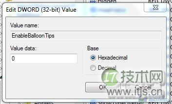 在Windows 7系统内轻松创建虚拟硬盘