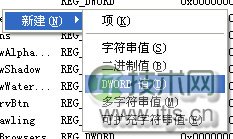 在Windows 7系统内轻松创建虚拟硬盘