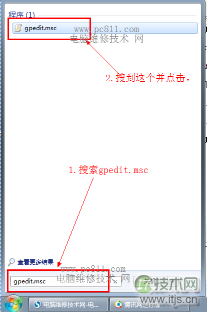 组策略关闭自动播放功能