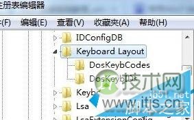 Windows 7系统禁用Win键步骤二