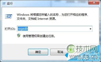 Windows 7系统怎么禁用Win键？ 三联