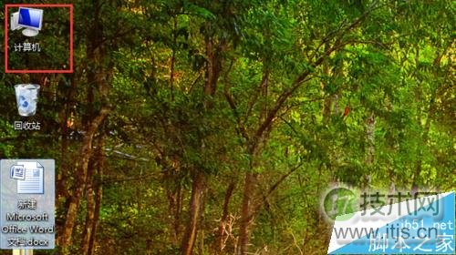 Windows 7如何开启超级管理员账户Administrator