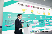 医学专家谈中医药守正创新:用人工智能、溯源、数据化挖掘中医药经典