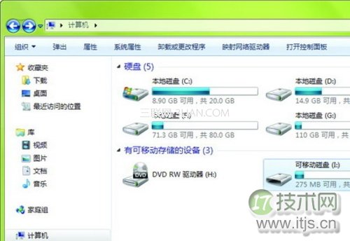 找回Windows 7导航窗格丢失的默认选项
