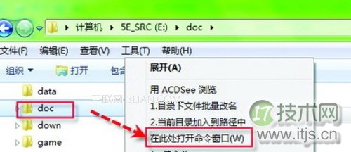 无须按“Shift” Windows 7显示完整快捷菜单