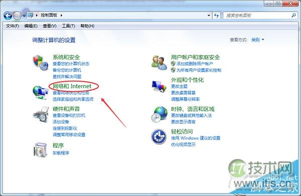Windows 7如何清除运行窗口记录