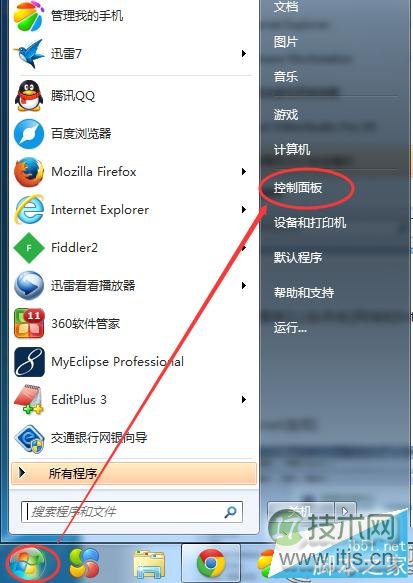 Windows 7如何清除运行窗口记录