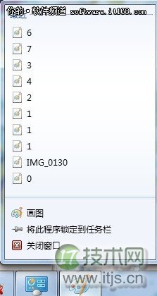 玩转Windows 7系统桌面操作五技巧 