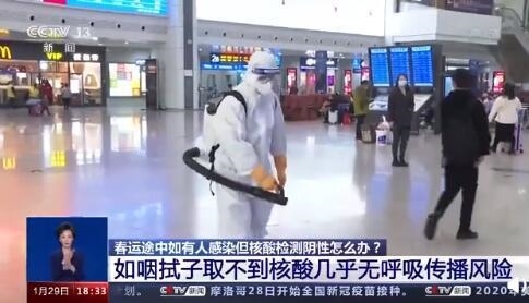 春运出行遇到无症状的几率有多大？吴尊友：几乎可忽略不计