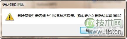 玩转Windows 7系统桌面操作五技巧 