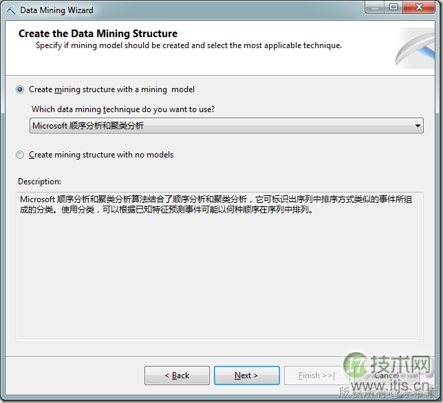 SQL SERVER数据挖掘之如何实现Web路径流挖掘