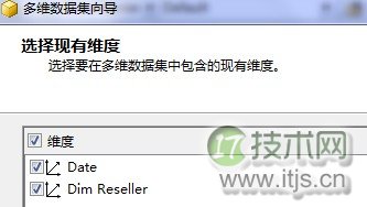 SQL Server 2008 Analysis Services建立多维数据集图解