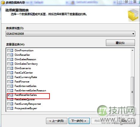 SQL Server 2008 Analysis Services建立多维数据集图解