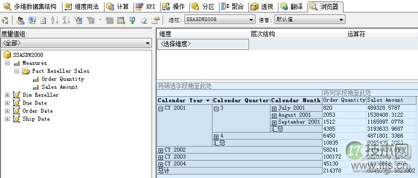 SQL Server 2008 Analysis Services建立多维数据集图解