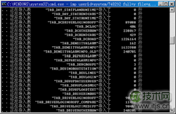 使用SSMA将Oracle数据库转成SQL Server 2008