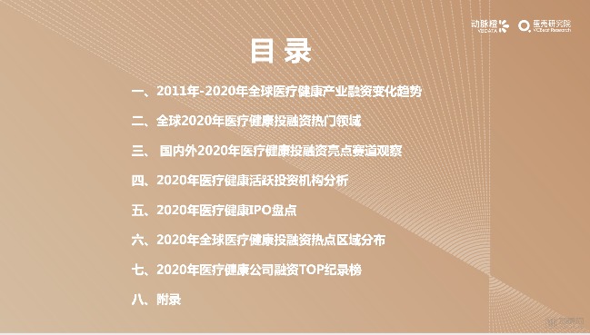 截屏2021-01-14 上午11.40.11.png