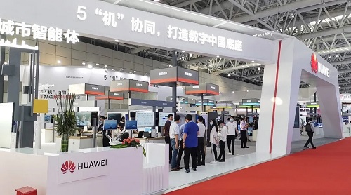 华为远程会诊解决方案亮相数字中国建设峰会2020