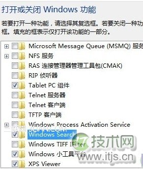 Windows 7系统开始的搜索框消失了怎么办