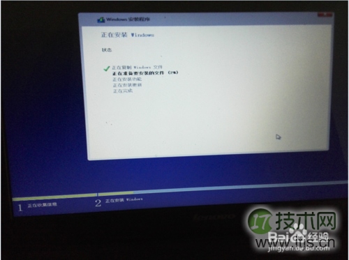 Windows 7下如何安装windows 10 双系统