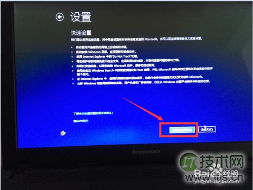 Windows 7下如何安装windows 10 双系统