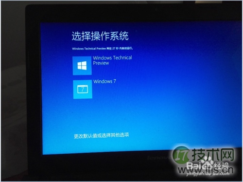 Windows 7下如何安装windows 10 双系统