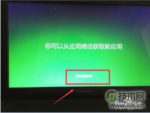 Windows 7下如何安装windows 10 双系统