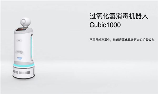 门诊消毒成防控疫情漏洞？东生生物雾化过氧化氢及时控制